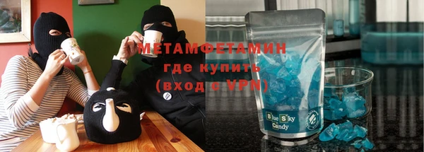 метадон Бугульма