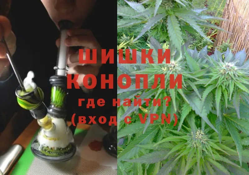 купить  цена  Калининец  Конопля THC 21% 